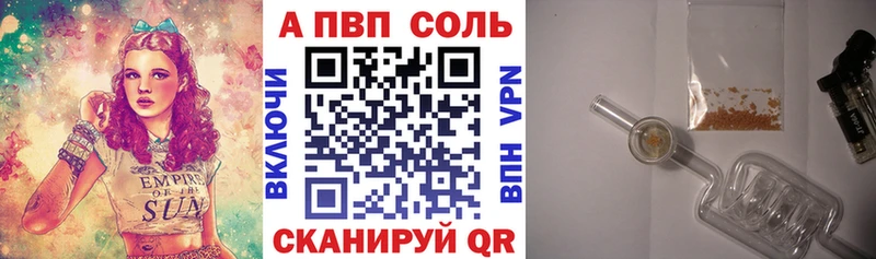 А ПВП мука  Михайловск 