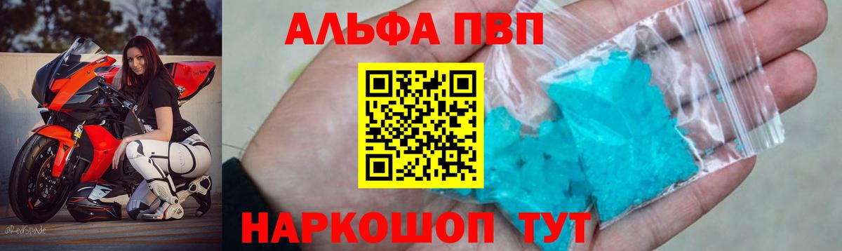 A PVP крисы CK Михайловск