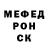 Метадон VHQ firemaster banda