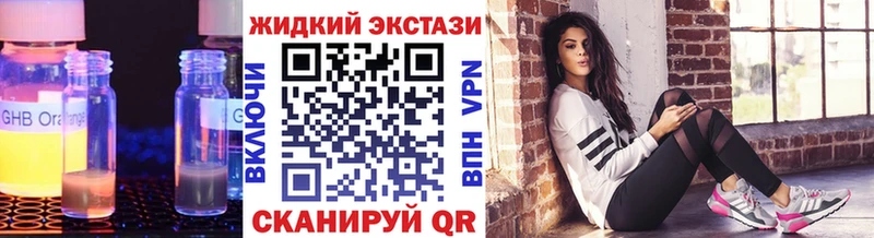 БУТИРАТ Butirat  Михайловск 