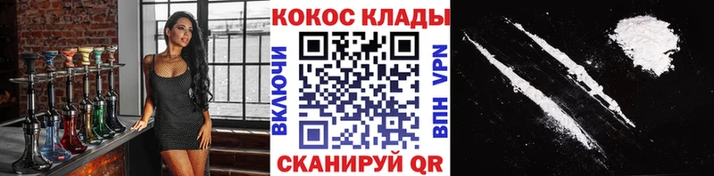 OMG сайт  Михайловск  даркнет Telegram  Кокаин VHQ 