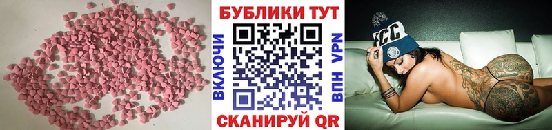 Ecstasy круглые Михайловск
