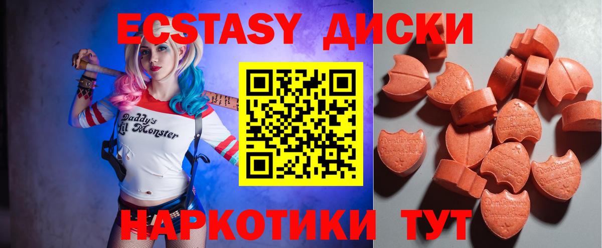 ЭКСТАЗИ mix Михайловск