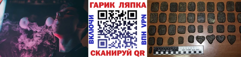 что такое наркотик  Михайловск  ГАШИШ VHQ 