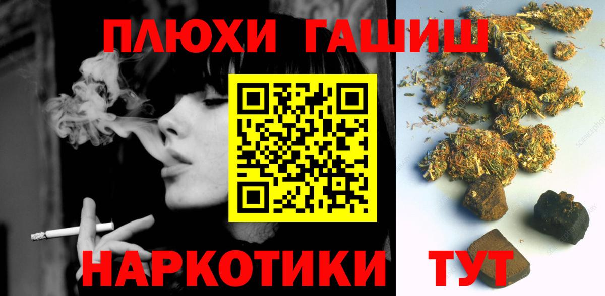 ГАШИШ Ice-O-Lator  Гашиш  что такое   Михайловск  Вход с VPN  ГАШИШ 40% ТГК 