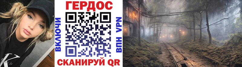 ГЕРОИН афганец  закладка  Михайловск 