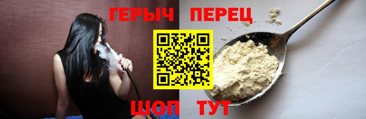 Михайловск  Героин VHQ  ГЕРОИН  Вход с VPN 