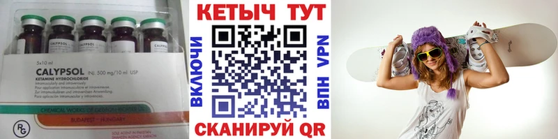 КЕТАМИН VHQ купить наркотики сайты Михайловск