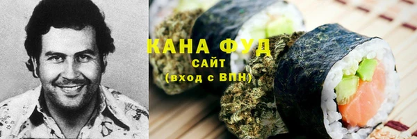 мескалин Алексеевка