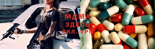 мескалин Алексеевка