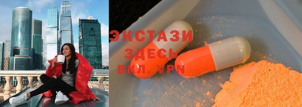 мескалин Алексеевка