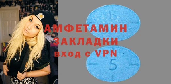 мескалин Алзамай