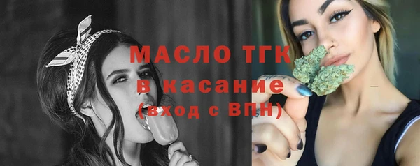 мескалин Алексеевка