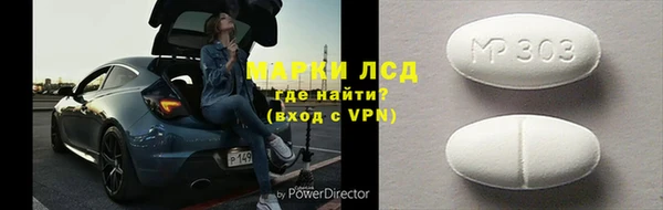 мескалин Алзамай