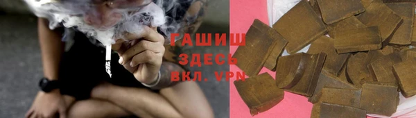 мескалин Алексеевка