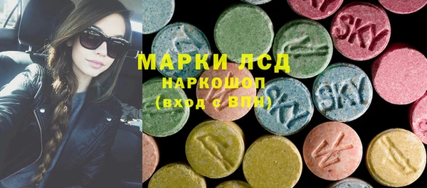 мескалин Алексеевка
