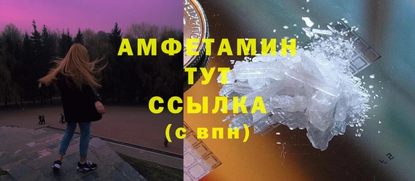 мескалин Алзамай