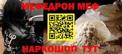 прущая мука Волгодонск