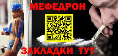 прущая мука Волгодонск