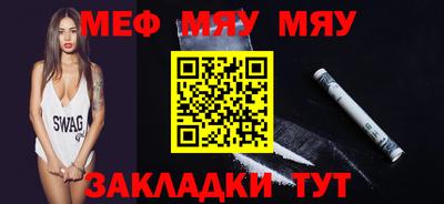 кристаллы Волжск