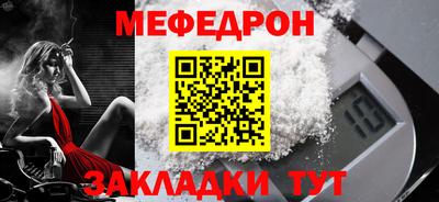 PSILOCYBIN Волжский