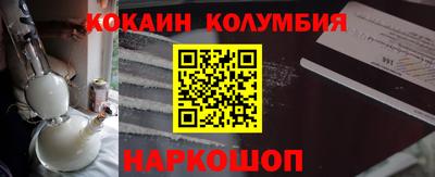 кристаллы Волжск