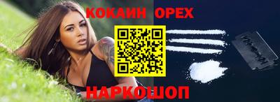 PSILOCYBIN Волжский