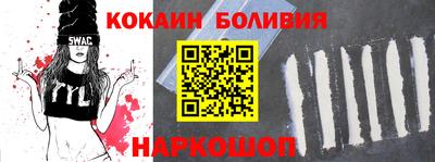 кристаллы Волжск
