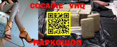 прущая мука Волгодонск