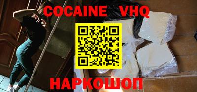 прущая мука Волгодонск