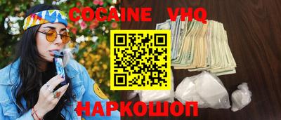 прущая мука Волгодонск