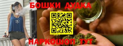 прущая мука Волгодонск