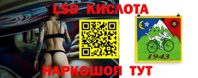 кристаллы Волжск