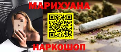 кристаллы Волжск