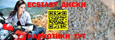 кристаллы Волжск