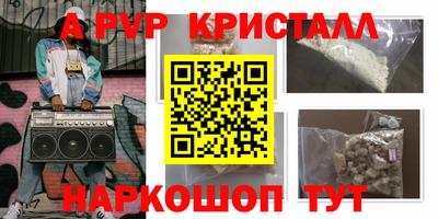 PSILOCYBIN Волжский
