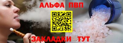 прущая мука Волгодонск