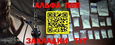 прущая мука Волгодонск