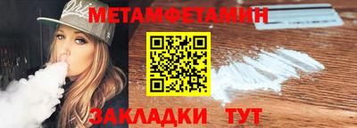 кристаллы Волжск