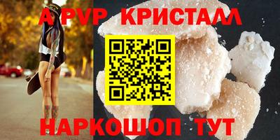 PSILOCYBIN Волжский