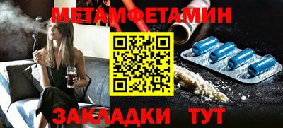 кристаллы Волжск