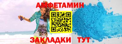 прущая мука Волгодонск