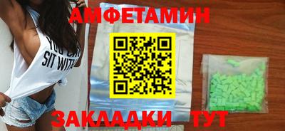прущая мука Волгодонск