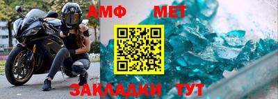 кристаллы Волжск