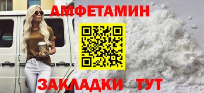 PSILOCYBIN Волжский