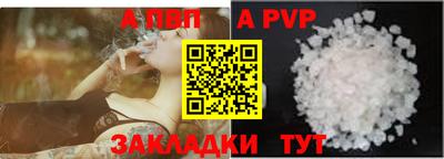 PSILOCYBIN Волжский