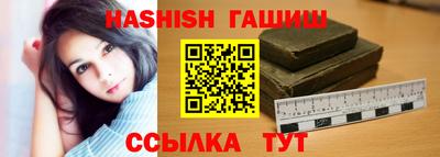 кристаллы Волжск