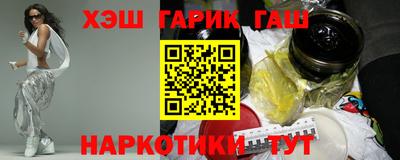 кристаллы Волжск