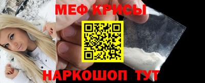 амф Красноармейск