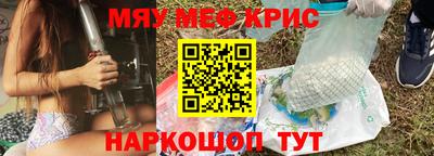 PSILOCYBIN Волжский